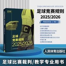 无证教练如何以5800万奖金逆袭英超