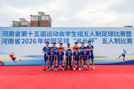 增城足球青训中心正式落户 广州市足球协会助力青少年发展