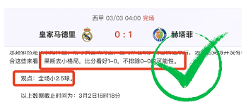 梅西与世界杯：探索足球巨星身体的演变