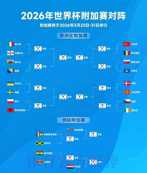 米兰新帅人选浮出水面 国米与罗马转会谈判在即